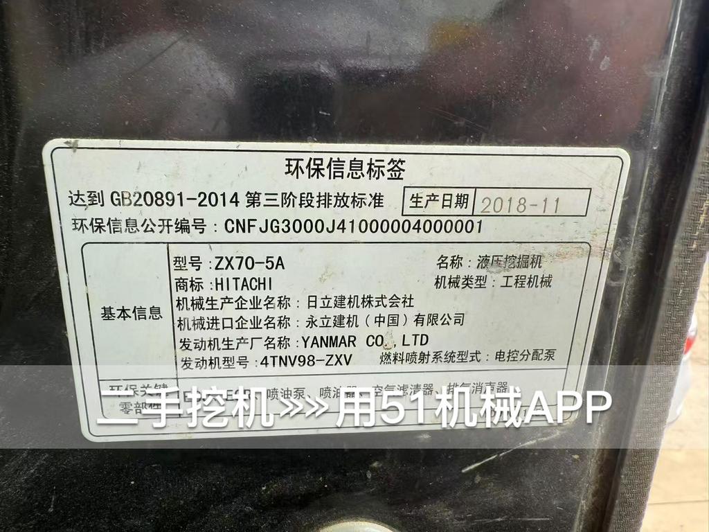 51机械